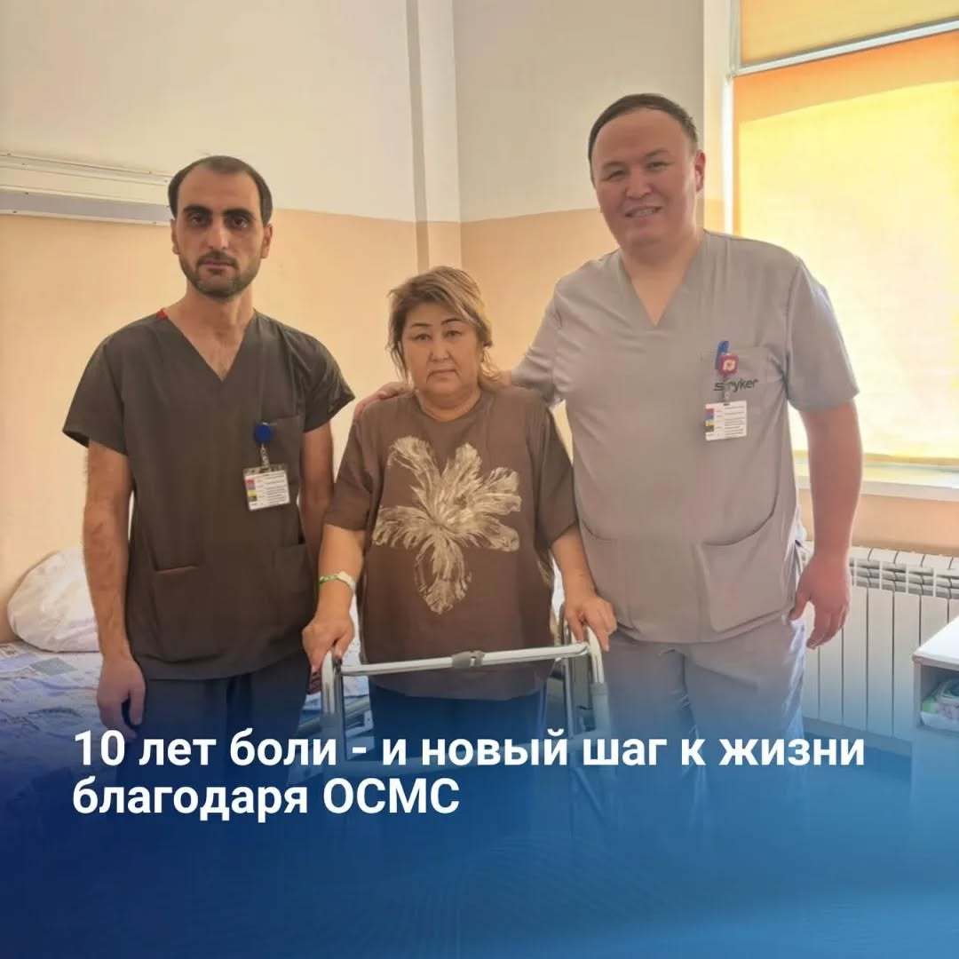 10 лет боли и новый шаг к жизни
