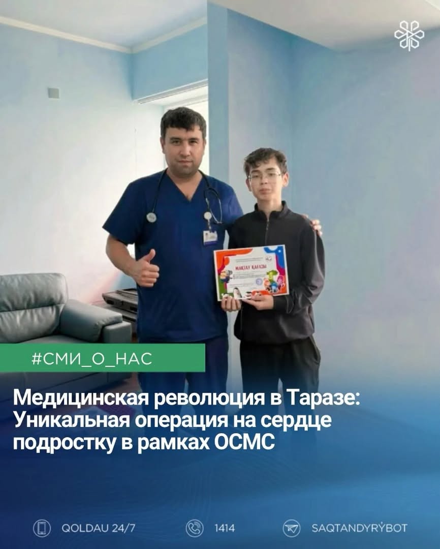 Успешно проведён уникальный хирургический процесс по пластике аортального клапана