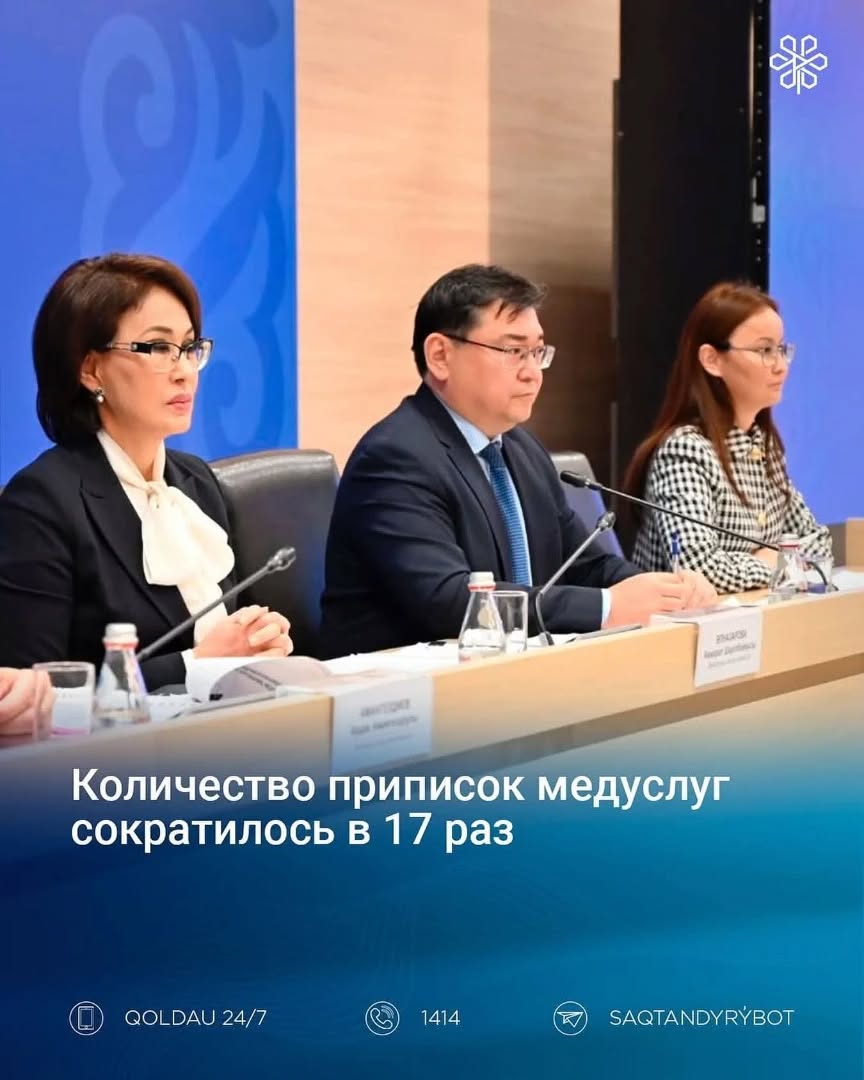 Количество приписок сократилось