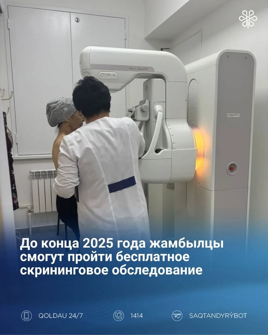 Какие заболевания можно выявить с помощью скрининга?