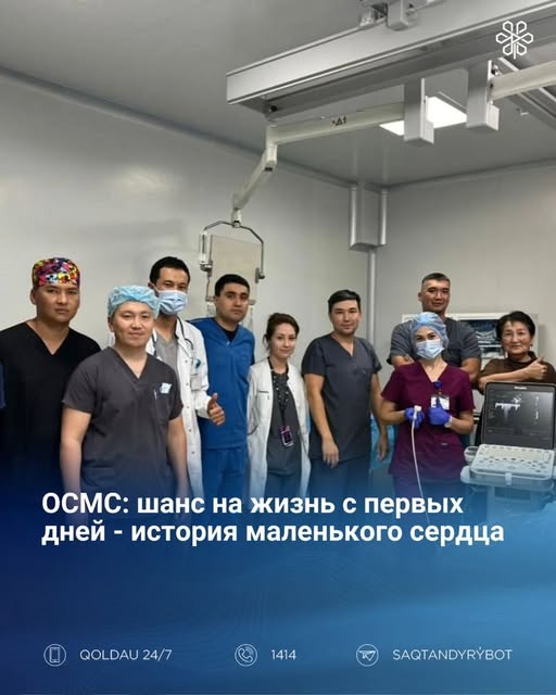 Шанс на жизнь с первых дней