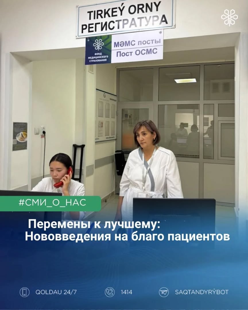 Перемены к лучшему