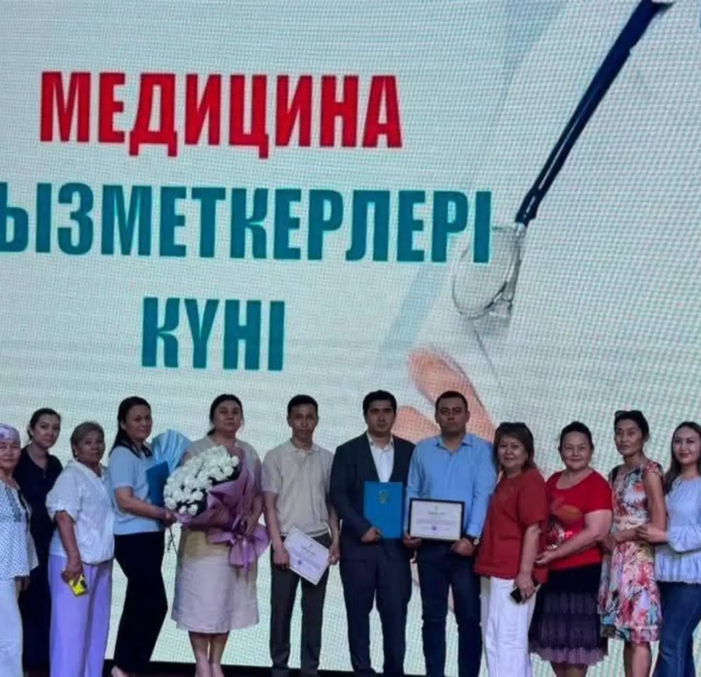 Медицина қызметкерлері күніне орай марапаттар табысталды