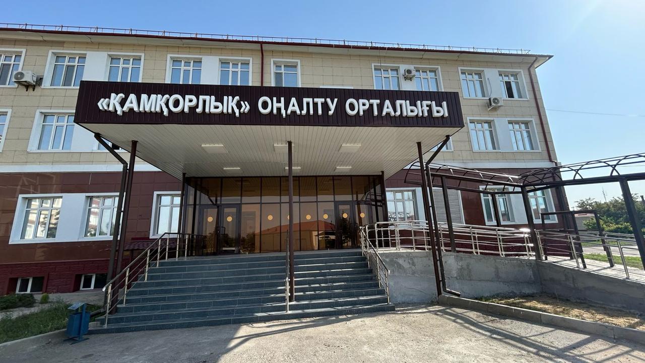 5 лет реабилитационному центру «Қамқорлық»